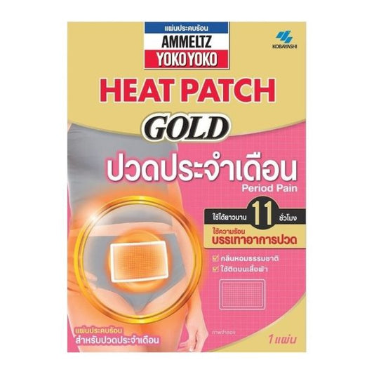 Ammeltz Yoko Yoko Heat Patch GOLD - Period Pain Intlcosmetic